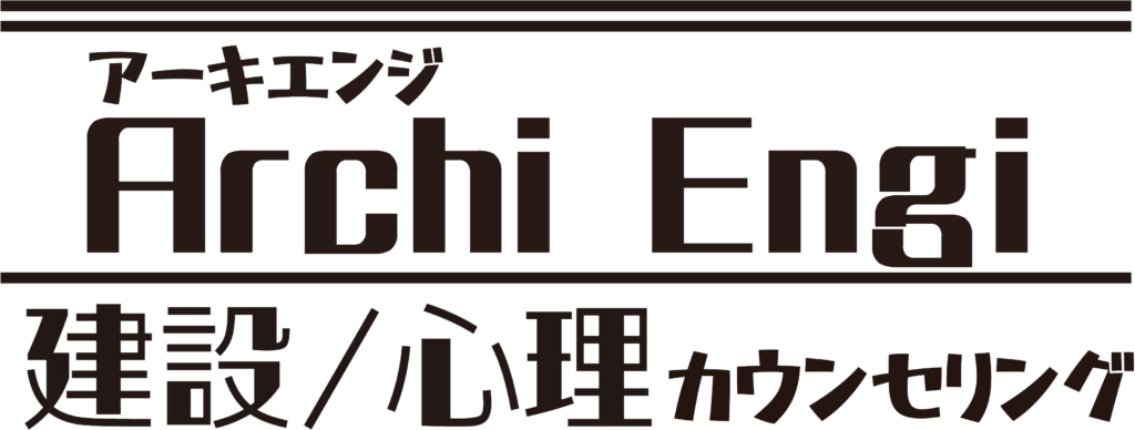 Archi Engi
